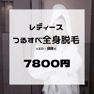 京都八幡 【CHANCE】のエステ・リラクイメージ