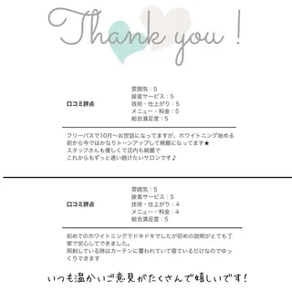 ホワイトニング ショップ津店のその他イメージ