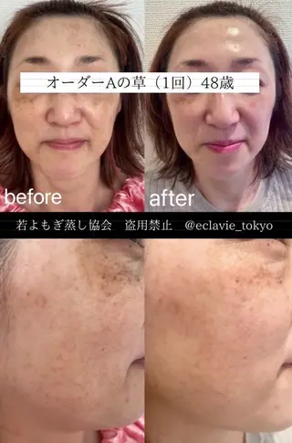 プライベートサロン GERBERAのその他イメージ