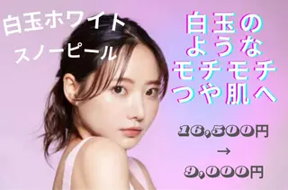 OUKA脱毛 毛穴ケアフェイシャルのエステ・リラクイメージ