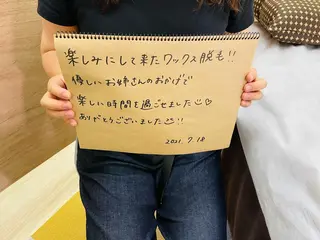 古岡 愛のエステ・リラクイメージ