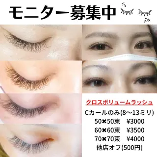 マツエク・マツパ saloncuore サロンクオレのマツエク・マツパデザイン