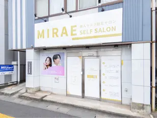 無人セルフ脱毛サロン MIRAE(ミレ)のエステ・リラクイメージ