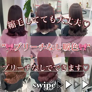 ロング カラー ブリーチなしの達人 🌈KAITOのヘアスタイル