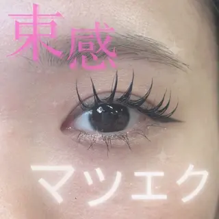マツエク・マツパ MODEK's阿倍野 SANAのヘアスタイル