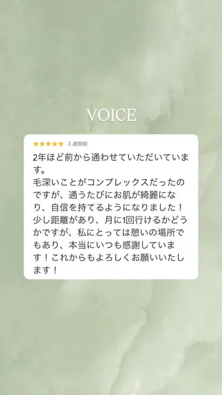 【学生脱毛】 LARUTAN 本町のエステ・リラクイメージ