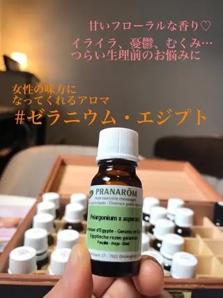 浜野 恵美のエステ・リラクイメージ