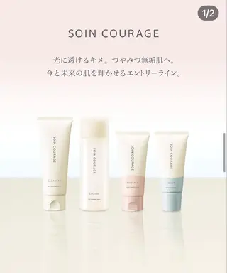 ナトゥール祇園店 保田絵理のエステ・リラクイメージ