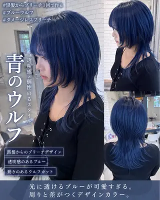 ミディアム カラー ✨カラーの悩み 解決✨斎藤相慶のヘアスタイル