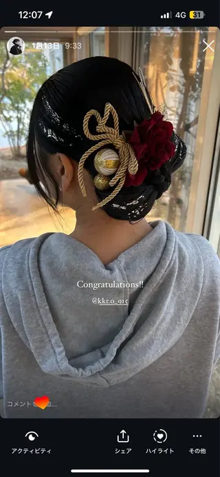 ヘアアレンジ 荻野 未来のヘアスタイル