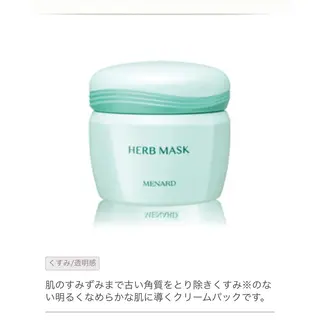 大澤 るかのエステ・リラクイメージ