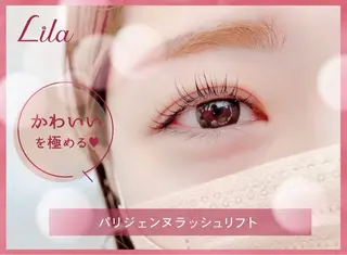 マツエク・マツパ Lila ホソカワのマツエク・マツパデザイン