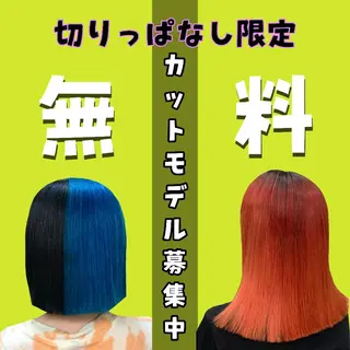 ミディアム ❤️‍🔥シールエク ＋カラー京❤️‍🔥のヘアスタイル