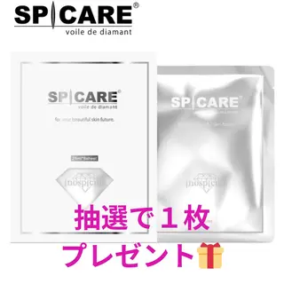LUMINAルミナ 【肌管理サロン】のその他イメージ