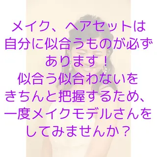 ヘアアレンジ 色タイプ診断 ❤️Umi❤️のヘアスタイル