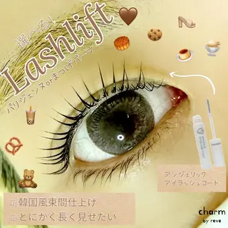 マツエク・マツパ charm なかやまのマツエク・マツパデザイン