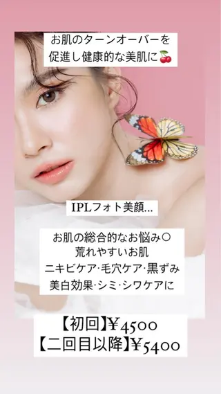 ショート カラー パーマ ヘアアレンジ メンズ キッズ ネイル マツエク・マツパ アイブロウ Chloe-クロエ- 脱毛/フェイシャルのエステ・リラクイメージ