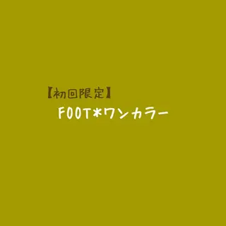 ネイル Aim* 深爪自爪育成専門店のネイルデザイン
