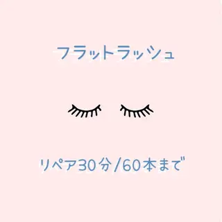 マツエク・マツパ 六花 〜rikka〜のマツエク・マツパデザイン