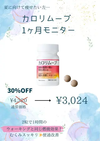 フェイシャルエステ Natsukiのエステ・リラクイメージ