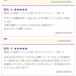 KUON 本町・堺筋本町・北浜のネイルデザイン