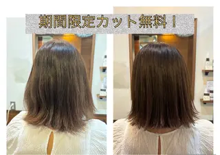 セミロング カット無料　カット モデル募集中　網谷のヘアスタイル