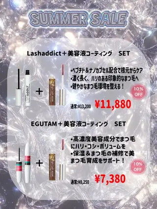 マツエク・マツパ 🐊ヨシザワ アヤ🐊の眉毛・アイブロウイメージ