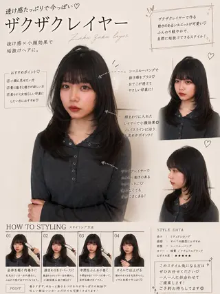 セミロング カラー 🤎韓国ヘア ベージュ まゆか🤎のヘアスタイル