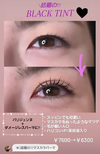 マツエク・マツパ hair& beauty BRYのマツエク・マツパデザイン