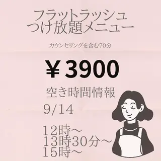 マツエク・マツパ 名倉 彩乃のネイルデザイン