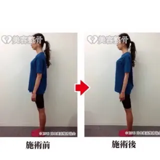 辻堂CHEART ボディ デザインのエステ・リラクイメージ