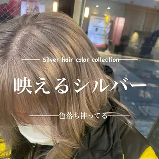 プルシールエクステ/ ハイトーン/ブリーチのヘアスタイル