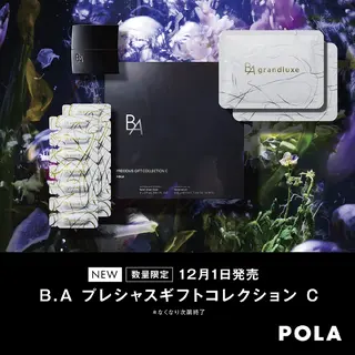 POLA(モラニー) ｍｏｒａｎｉｙのエステ・リラクイメージ