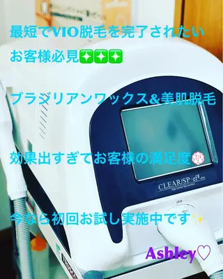 プライベートサロンAshley所属・杉山 明日香のエステ・リラクイメージ
