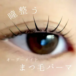 マツエク・マツパ アイサロン チヒロのマツエク・マツパデザイン