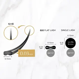 マツエク・マツパ Miroir Hiroseの眉毛・アイブロウイメージ