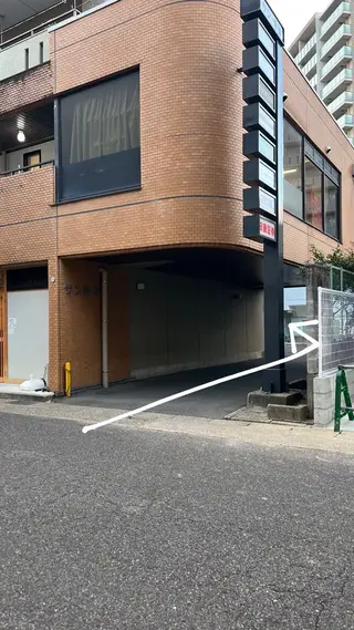 三浦 なつかのエステ・リラクイメージ