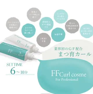 マツエク・マツパ enchante 自由が丘のマツエク・マツパデザイン