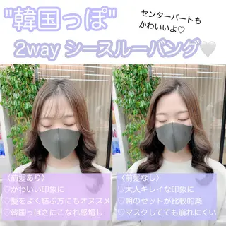 ミディアム カラー ヘアアレンジ 心斎橋🤍韓国風🤍 Mamiのヘアスタイル