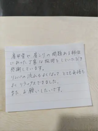 Luont 柳のエステ・リラクイメージ