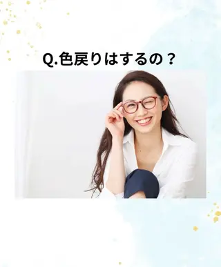 ホワイトニングショップ津店所属・ホワイトニング ショップ津店のその他イメージ