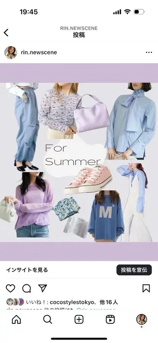 new scene rinのその他イメージ