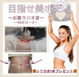 プライベートサロン Cuaraのエステ・リラクイメージ
