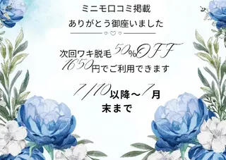 ✨Esthetic✨ Salon✨BRI✨のエステ・リラクイメージ