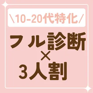 池袋◆パーソナルカラ ー骨格顔タイプゆりなのその他イメージ