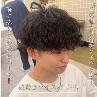 ミディアム パーマ メンズ 横浜駅メンズパーマ師 🌀岩﨑弘成🌀のヘアスタイル