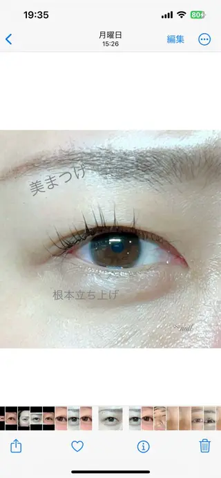 マツエク・マツパ 🧸 Emiri🫧のマツエク・マツパデザイン