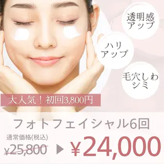 GLEAM所属・都度払い脱毛サロン GLEAM 桜井市のエステ・リラクイメージ