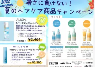 re-born🎀 mihoのエステ・リラクイメージ