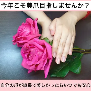 ネイル ハンドケア＆ネイルケア桃の木所属・ケアリスト🍀 マリユキのネイルデザイン